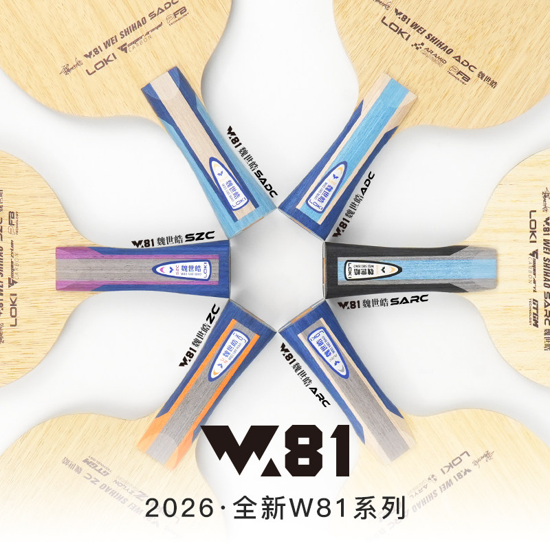LOKI W81 Series Wei Shihao Tab - Table Tennis Racket review and price